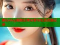 糖心vlog粉的日常分享与生活点滴记录