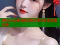 糖心vlog神马的日常分享与生活点滴记录