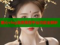 糖心vlog演员推荐平台功能全解析