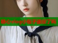 糖心vlog小包子退役了吗