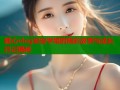 糖心vlog安安学姐的精彩故事与成长日记揭秘
