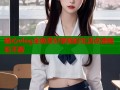 糖心vlog全免费分享精彩生活点滴精彩不断