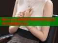 糖心vlog注销教程详解快速安全退出账号保障隐私安全